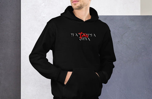 "Havanna" - Unisex Hoodie - Constantin & Crys